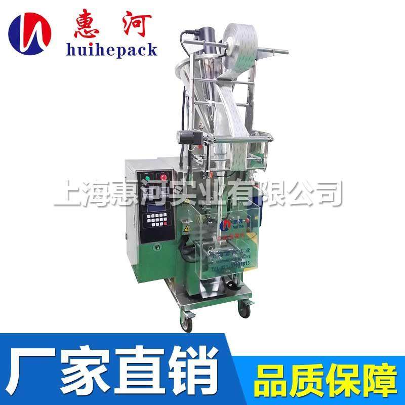 粉末粉剂包装机蛋白粉芝麻粉全自动粉末粉剂背封封口机包装机,办公设备/耗材/相关服务,包装机,淘宝优惠券,粉丝福利购,淘宝优惠卷