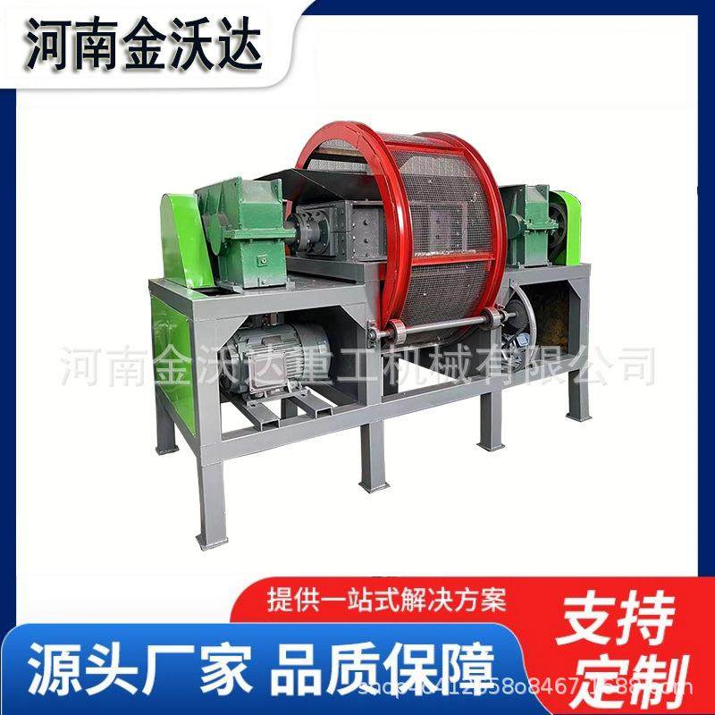 布条皮革岩棉撕碎机沙发垫床垫棉被旧衣服粉碎机发泡胶碎料设备,机械设备,粉碎机,淘宝优惠券,粉丝福利购,淘宝优惠卷