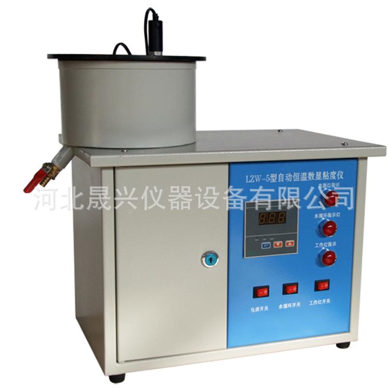 LWZ-5沥青标准粘度计沥青自动恒湿数显粘度仪厂家现货