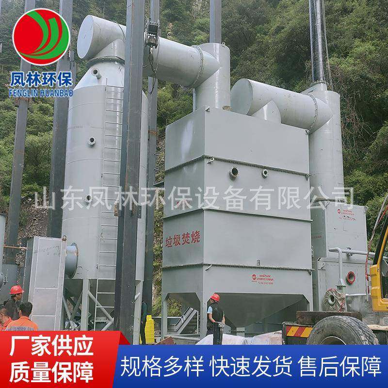 高温气化垃圾焚烧设备无烟排放环保设备病死宠物火化焚烧炉,畜牧/养殖物资,特种养殖设备,淘宝优惠券,粉丝福利购,淘宝优惠卷