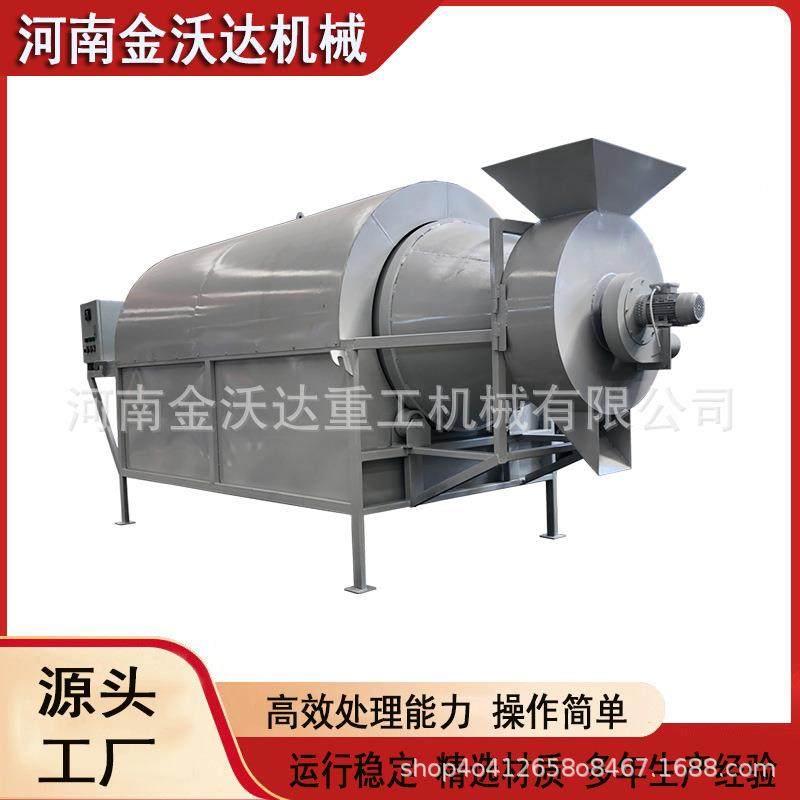 电加热铝屑果屑滚筒烘干机玉米黍米高粱炒货机青稞生蚝壳除湿机,机械设备,干燥机/干燥箱/烘干机,淘宝优惠券,粉丝福利购,淘宝优惠卷