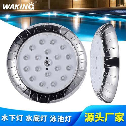 水下LED游泳池灯RGB挂壁灯不锈钢低压防水灯跨境灌封胶水底灯厂家