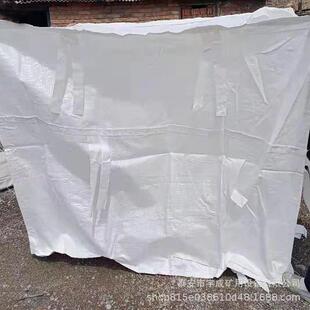 双抗塑料编织布充填袋不透水不透泥阻燃抗静电涂覆布充填袋