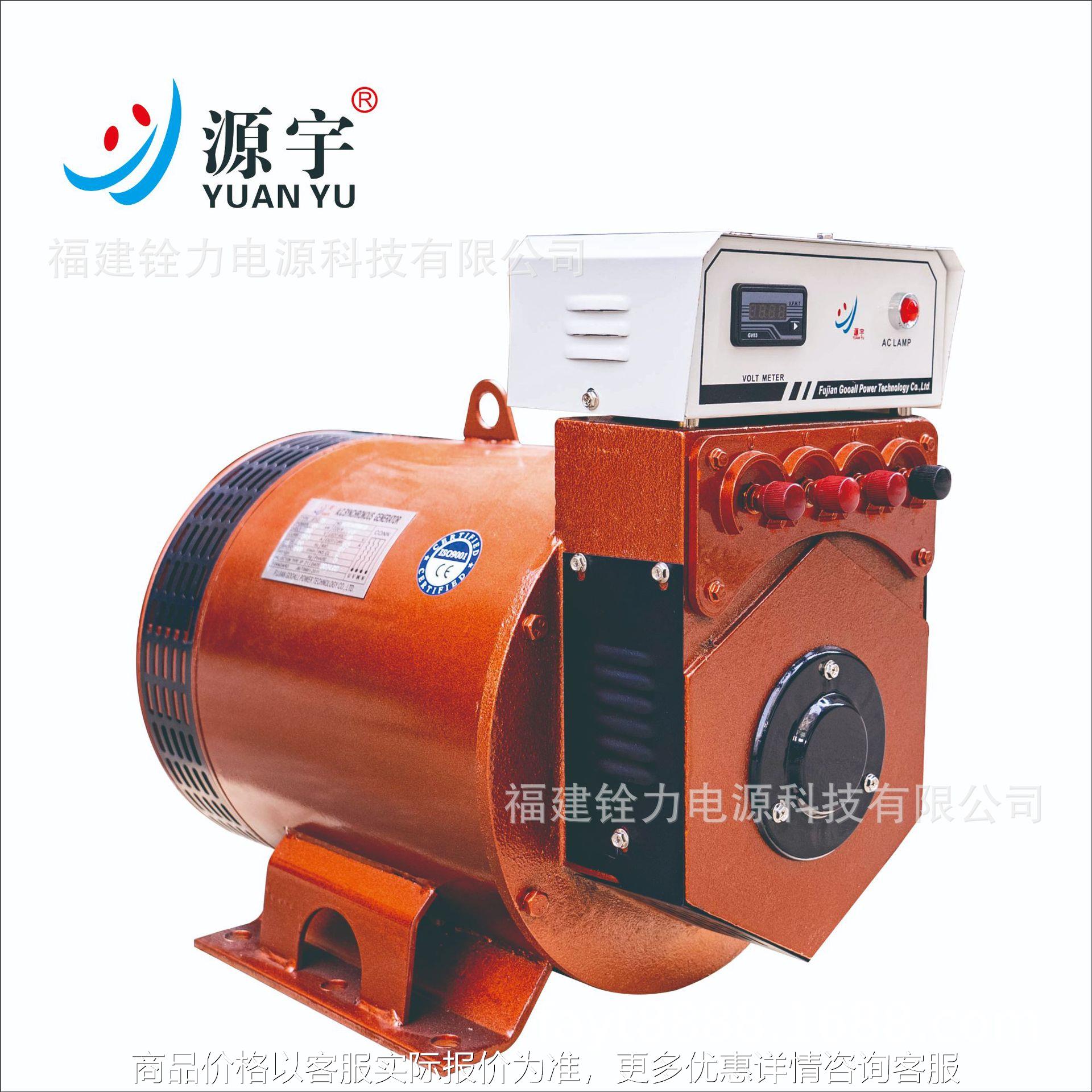 新款STC-15KW同步交流发电机 有刷三相交流发电机 380V纯铜电机.