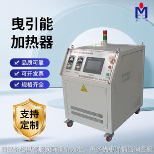 曳引輪電磁感應(yīng)加熱器微電腦控制時控溫控