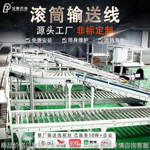 滚筒输送线 上海滚筒输送机流水线不锈钢转弯辊筒爬坡传送带螺旋式