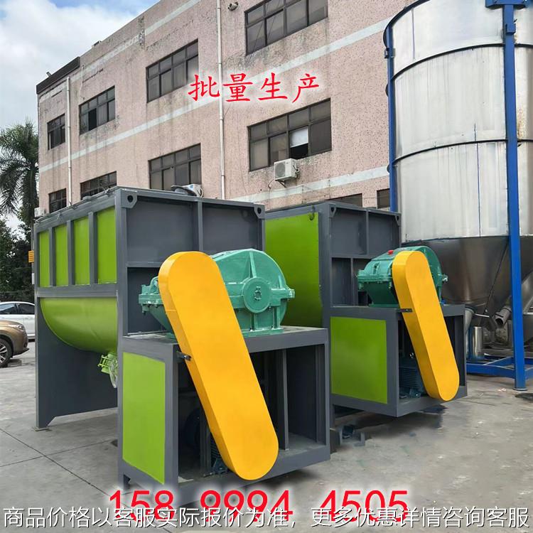 江苏3吨卧式加热搅拌机 安徽5立方不锈钢拌料机 湖南现货发货来电