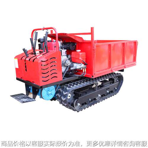 爬山虎履带运输车全地形 遥控履带运输车 小型履带式四不像爬坡王