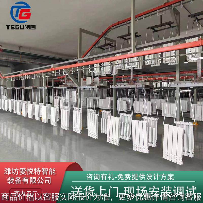 厂家供应环保的喷塑设备车架电泳设备 电泳涂装线 五金喷涂流水线