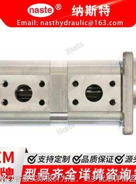 68493-61110 液压泵适用于久保田-191