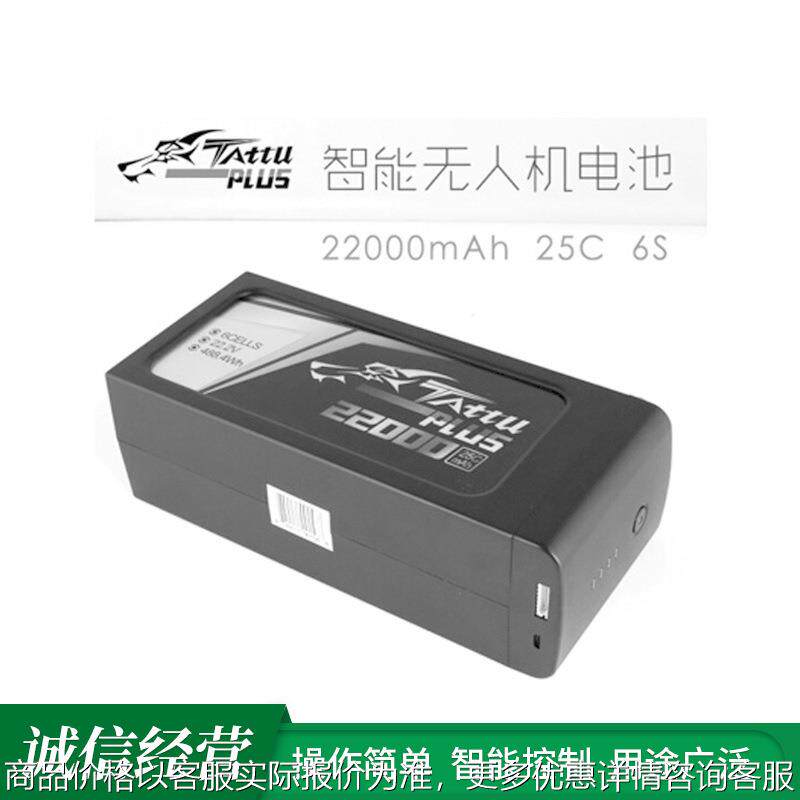锂电池 6S 44.4V配件 ACE25C22000mAh大功率电池