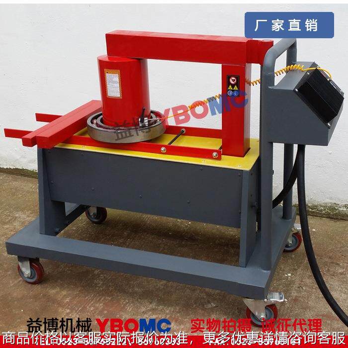 38-24轴承智能加热器 车载移动式电磁感应24内径70-600