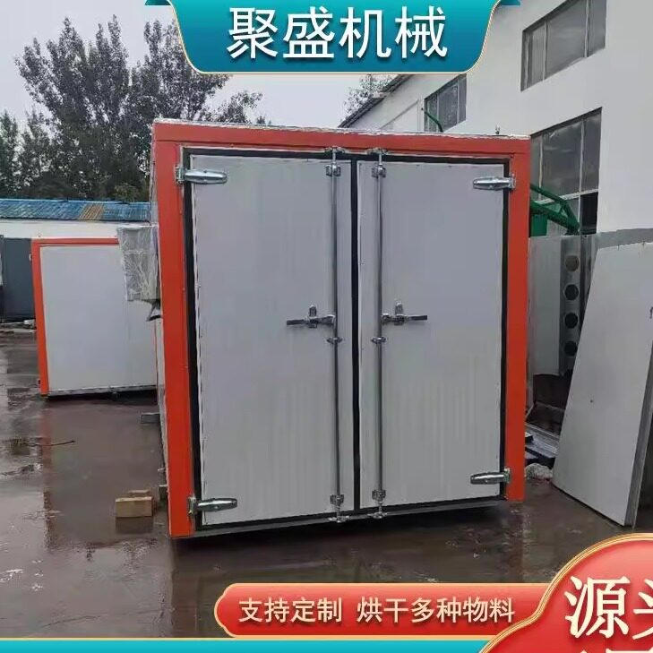 厂家供应广西柑橘落地果干燥 柚子落地果干燥 处理落地果干燥设备