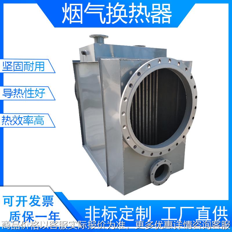 蒸汽导热油铝翅片加热器翅片管换热器不锈钢散热器空气热交换器