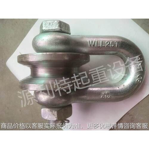 卸扣滑轮、25吨、35吨高强度滑车、钢滑轮、矿用滑车起重工具、