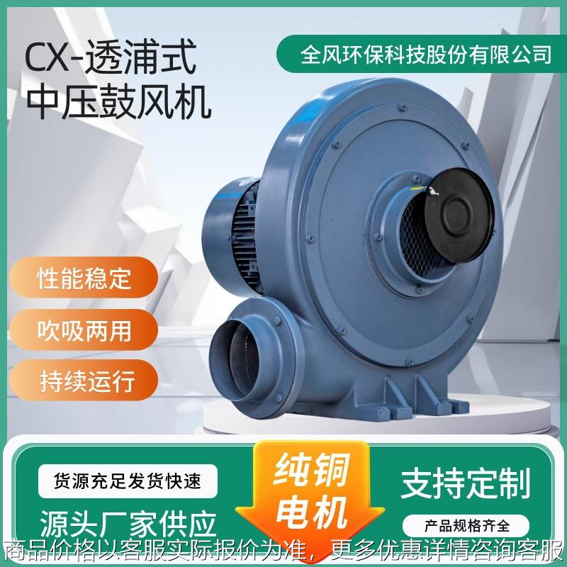 加装不锈钢过滤器型-125中压风机可定制隔热变频装防爆电机厂家