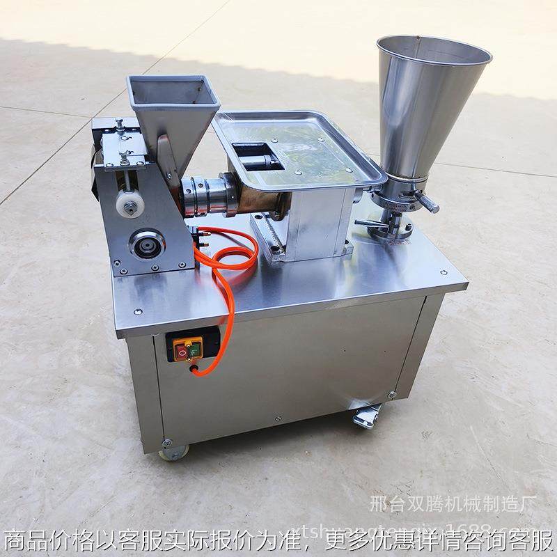 商家推荐小型锅贴水饺机80型饺子机 咖喱饺蒸饺换模具饺子机,厨房电器,商用冰淇淋/甜筒/雪糕机,淘宝优惠券,粉丝福利购,淘宝优惠卷