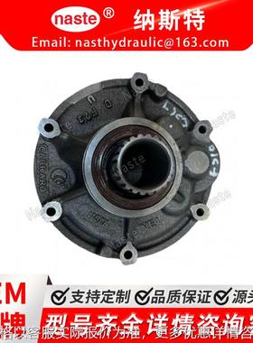 146305 87705431 泵组件