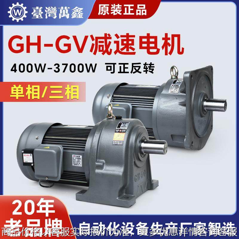 速比1-50/125-200减速电机无需换油可正反转中型齿轮减速电机定制,五金/工具,减速器,淘宝优惠券,粉丝福利购,淘宝优惠卷