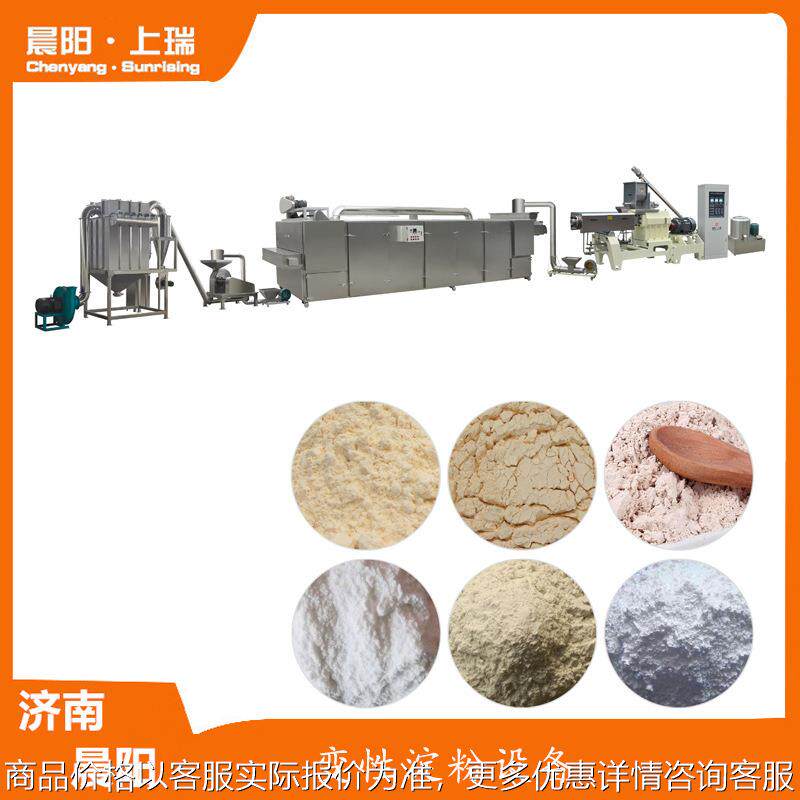 工业级变性淀粉生产设备 食品级预糊化淀粉加工机器 变性淀粉设备