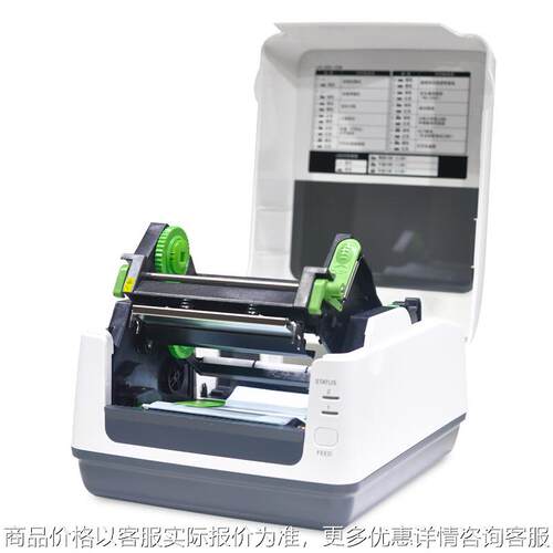 （） B-FV4T B-EV4T标签打印机 二维码 条码打印机
