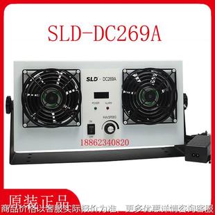 -269离子风机 新力达双头直流静电消除器 新亚除静电设备