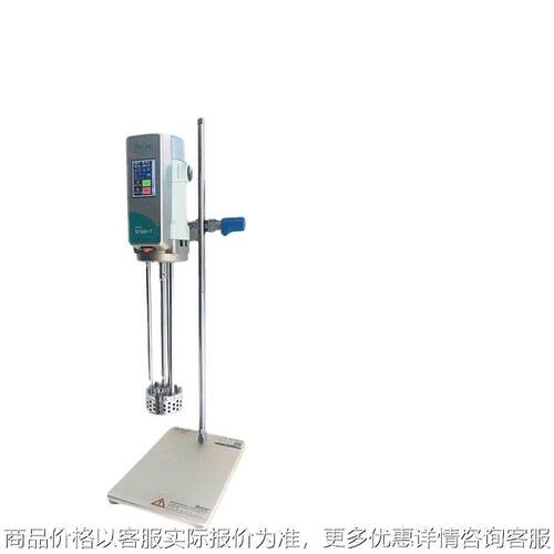 厂家直供300-高剪切搅拌机乳化机石墨烯高速机实验室分散机
