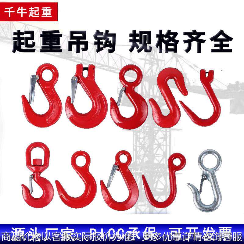 厂家起重链条吊索具环眼挂钩起重全规格链条合金钢吊环吊钩