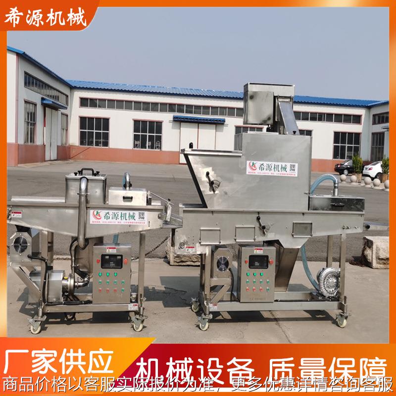全自动上屑裹糠机裹雪花糠设备 鱿鱼圈刀鱼炸牛奶上糠机 撒糠机