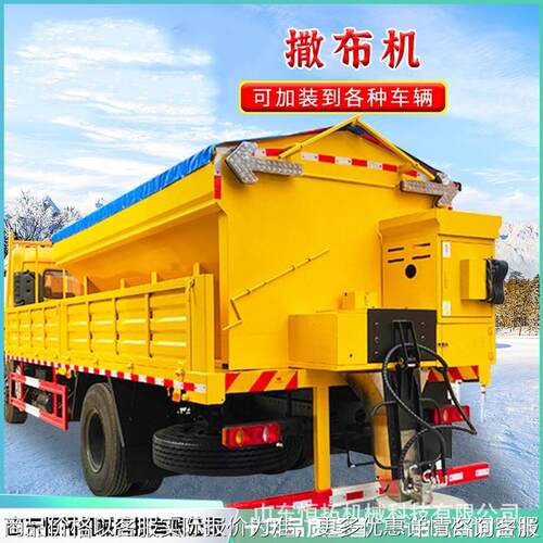 小型融雪剂撒布机汽油车挂式道路撒盐车冬季除冰融雪剂撒布机
