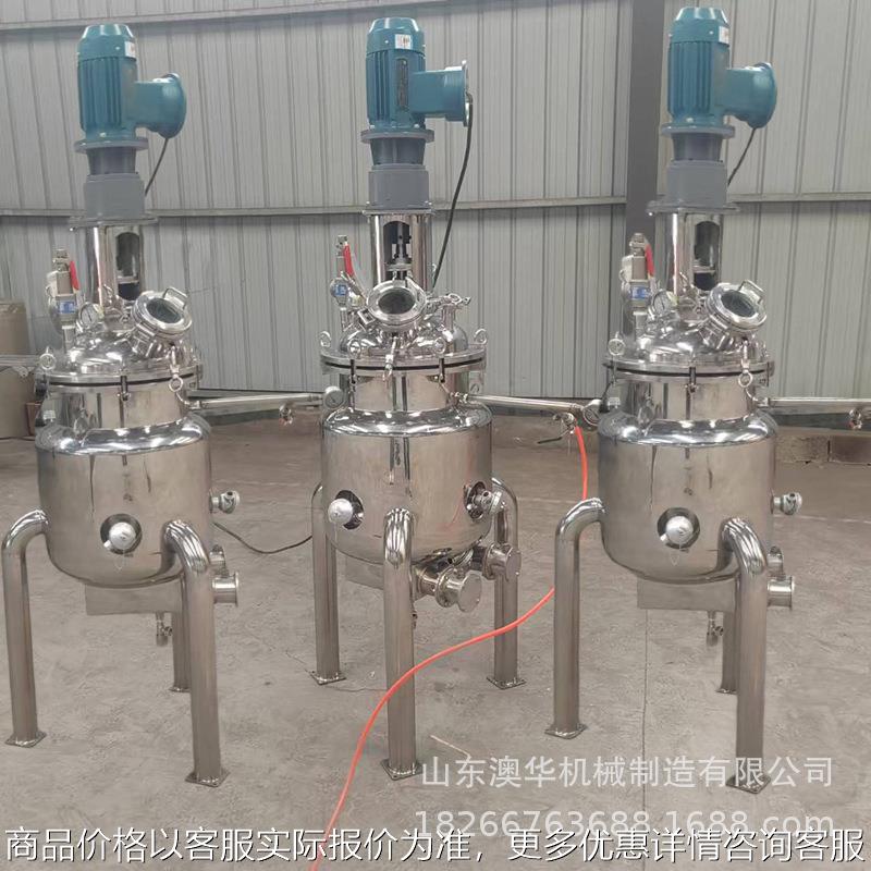 不锈钢液体搅拌桶立式3吨乳胶加热分散罐5吨单层搅拌罐