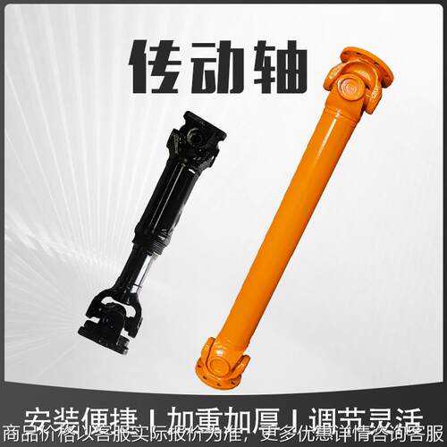 厂家供应可伸缩传动轴联轴器 振动筛用万向节传动轴联轴器 多型号