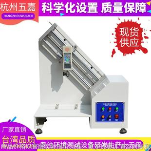 90度剥离强度测试仪胶带剥离力测试仪铝箔铜箔不干胶剥离力测试机