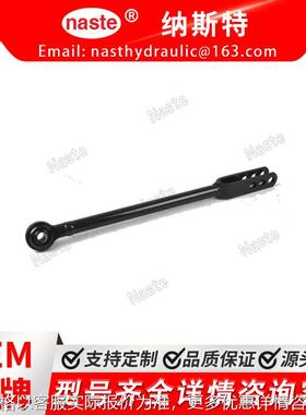 9501-55081 拉杆总成