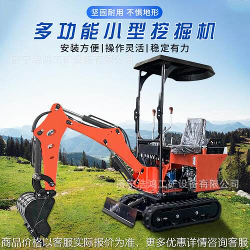 迷你微型农用果园小挖机可进电梯室内拆除小挖机履带自走式挖土机