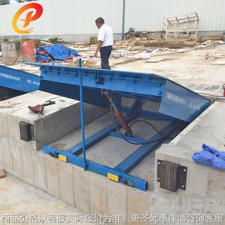 厂家可移动牌集装箱装卸货月台6吨升降平台固定式登车桥
