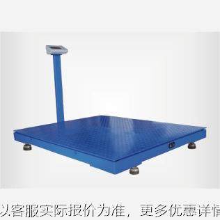 电子地磅秤权衡御1-3吨5吨高精度工业物流小地磅带围栏宁波地磅秤