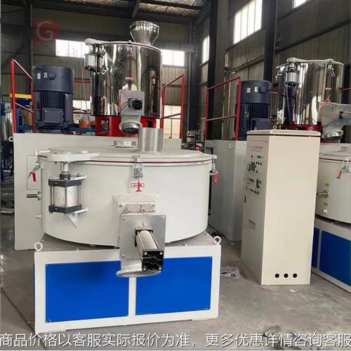 高速塑料搅拌机组高速混料机组不锈钢塑料立式高速混合机厂家供应