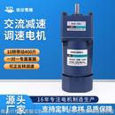信达工厂交流齿轮减速电机220大扭力可调速电动机切菜机马达120