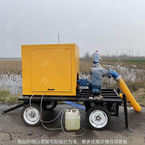 移动式柴油排涝泵车 大流量应急防汛泵车 200-2000方排污泵车