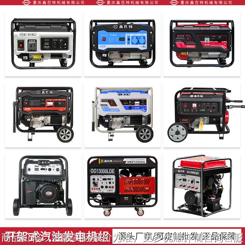 便携式户外应急家用工业汽油发电机组全铜电机220V/380V厂家直销