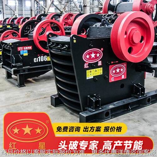 机器 912鄂破机 600×900颚式破碎机 鳄破碎机