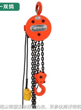 1T-30T电动环链提升机DHT-Z系列固定式起重葫芦