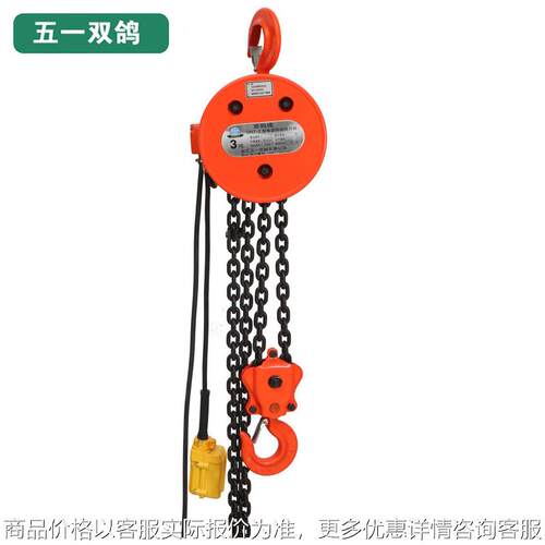 1T-30T电动环链提升机DHT-Z系列固定式起重葫芦