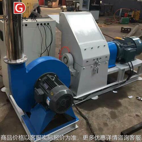 全自动塑料磨粉机橡胶磨粉机 废旧塑料回收破碎磨粉机