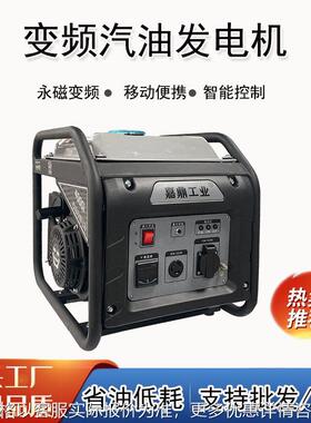 源头工厂变频汽油发电机便携式3KW3.5KW5KW跨境热销户外发电机