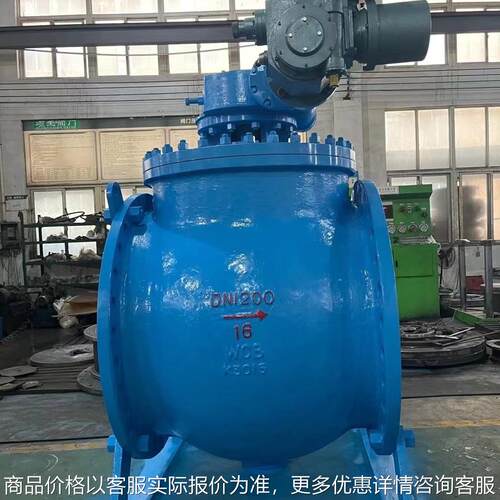 球墨铸铁 手动偏心半球阀 涡轮偏心球阀上装式PQ940F-10/16
