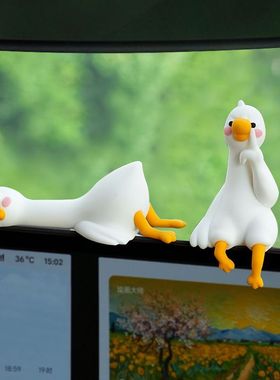 大白鹅车载摆件汽车中控台显示屏