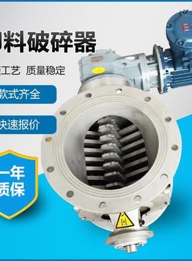 广东PSF600/700粉煤灰破碎阀PKD500/400电动块料破碎机配电控柜