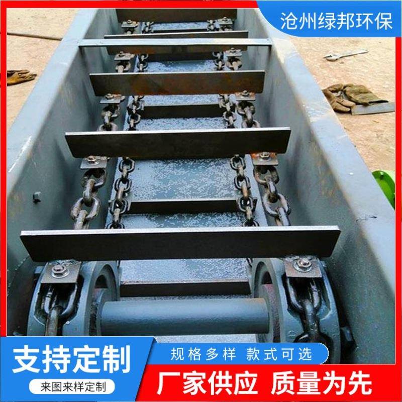 FU刮板输送机环链板式双链条拉链机埋刮板刮渣链运机传输带输送机